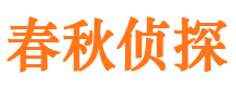 松潘外遇调查取证